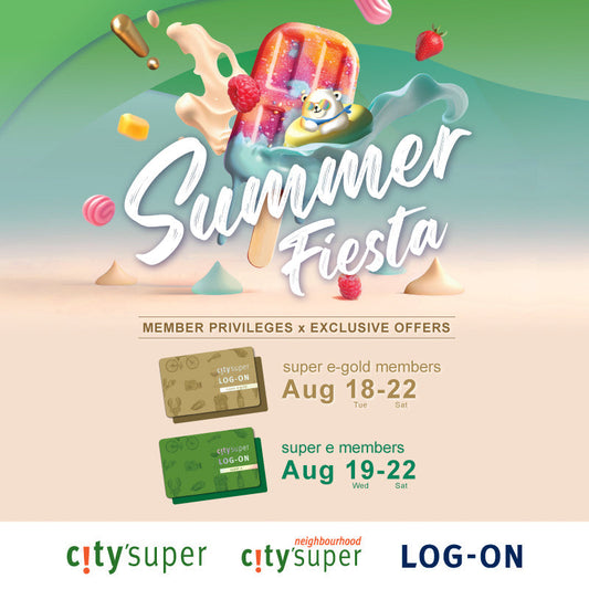 Summer Fiesta 2026