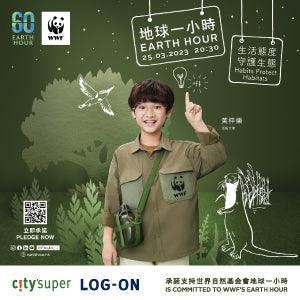 WWF Earth Hour 2023