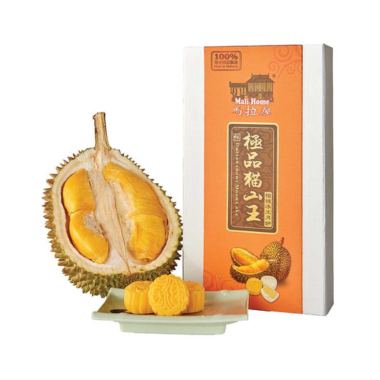 MALI HOME Musang King Durian Snowy Skin Moon Cake Voucher